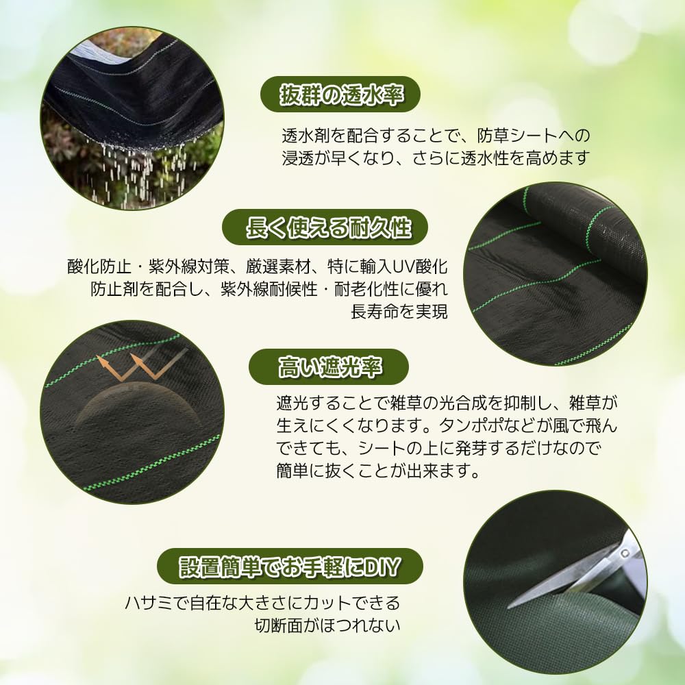 防草シート 除草シート 高耐久 高密度 雑草対策 1m×50m×2 Uピン付き Amazon | 防草シート 1m×30m 高密度 除草シート Uピン杭&黒丸セット
